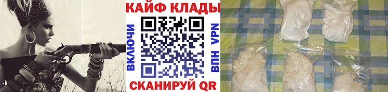 Цена Кизилюрт Кокаин  Бошки Шишки  МЕФ  СОЛЬ  Метадон  ГАШ 