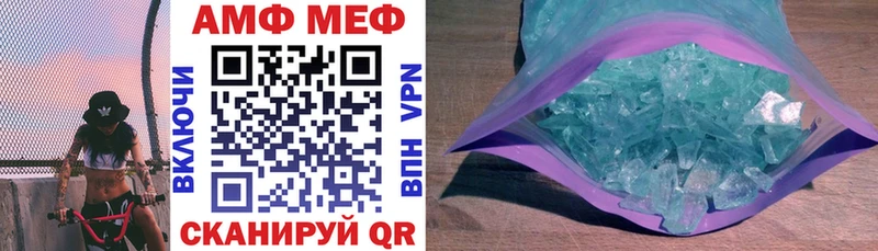 АМФ Розовый Кизилюрт