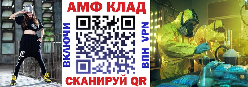 сайты даркнета как зайти  купить  цена  гидра ССЫЛКА  Кизилюрт  АМФ 97% 