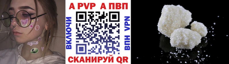 А ПВП СК КРИС Кизилюрт