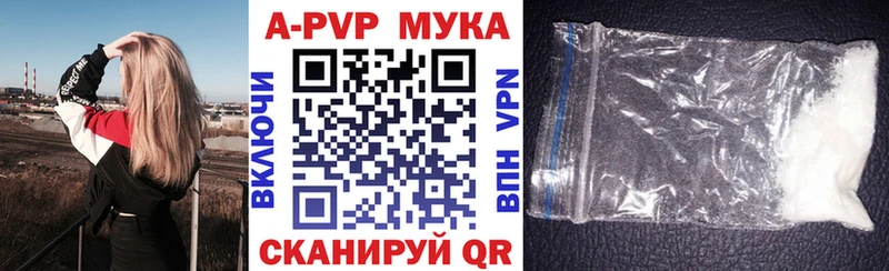 APVP Соль  где купить наркоту  Кизилюрт 