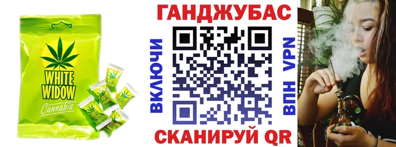 магазин продажи наркотиков  KRAKEN маркетплейс  Еда ТГК конопля  Кизилюрт 
