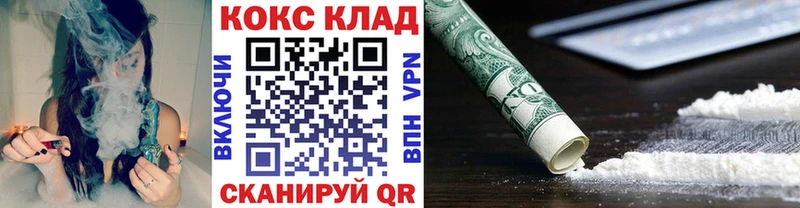 Кокаин 97% Кизилюрт