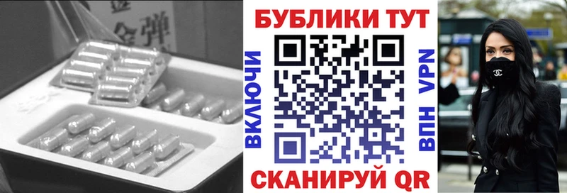 даркнет сайт  Кизилюрт  Экстази 250 мг 