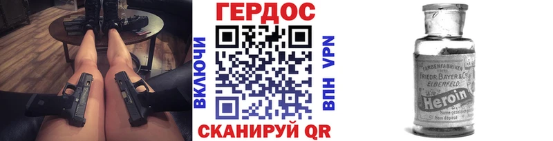 mega как войти  Кизилюрт  Героин белый  закладки 