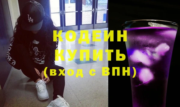 кокаин VHQ Абинск