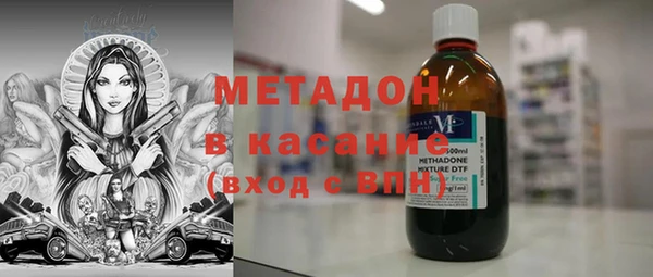 соль ск Абаза
