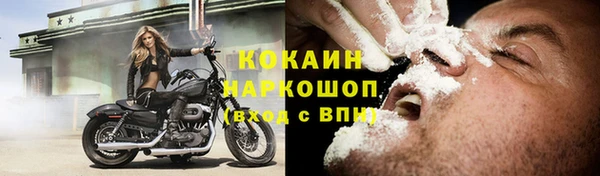 ешки Абдулино
