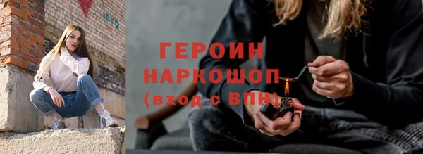 соль ск Абаза
