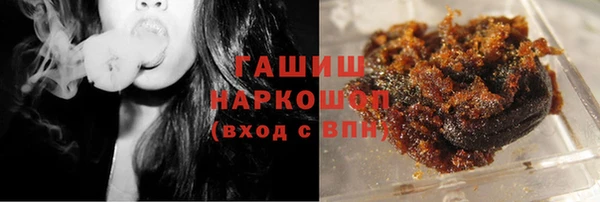 соль ск Абаза