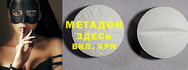 бошки Зерноград