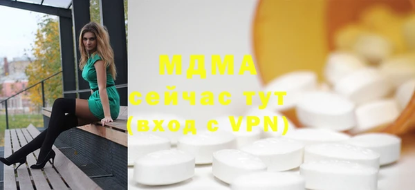 mdma Алексин