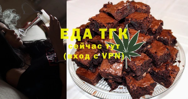 соль ск Абаза