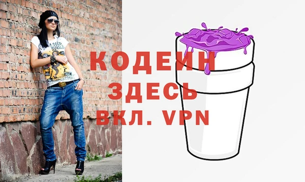 кокаин VHQ Абинск