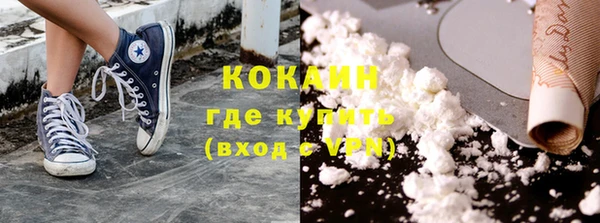 меф VHQ Зеленодольск