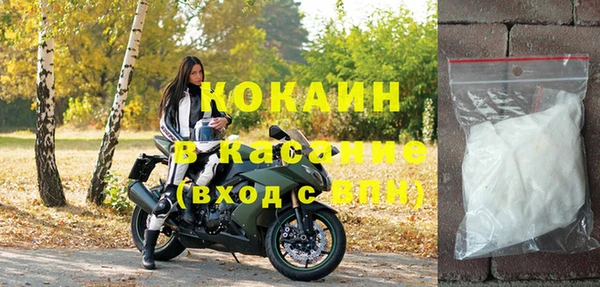 кокаин VHQ Абинск