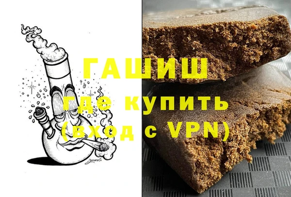 кокаин VHQ Абинск