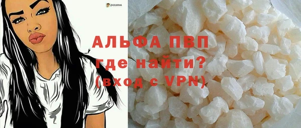 кокаин VHQ Абинск