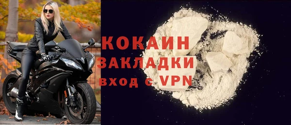 кокаин VHQ Абинск