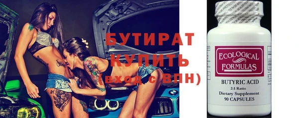 кокаин VHQ Абинск