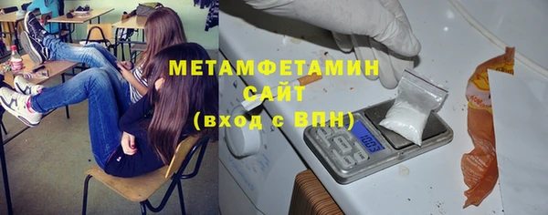 соль ск Абаза