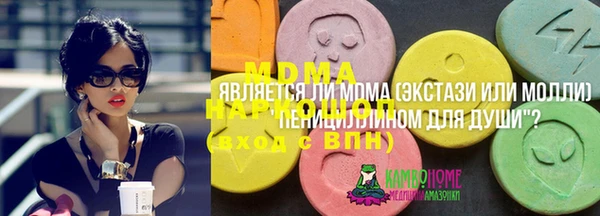 ешки Абдулино