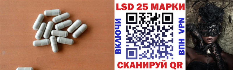 ЛСД экстази кислота  Кизилюрт 