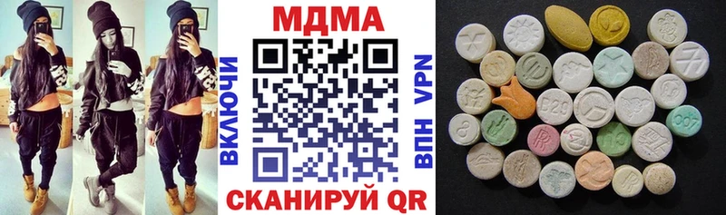 магазин продажи наркотиков Кизилюрт МДМА молли