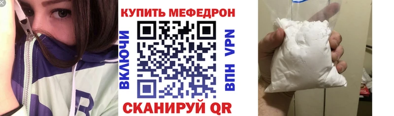 дарнет шоп  Кизилюрт  МЯУ-МЯУ кристаллы 