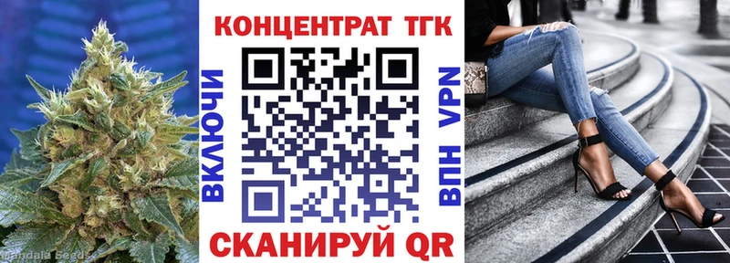 сайты даркнета формула  Кизилюрт  ТГК концентрат  где купить наркоту 